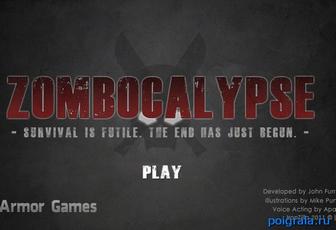 Игра Зомбо апокаллипсис Зомбо апокаллипсис картинка 1